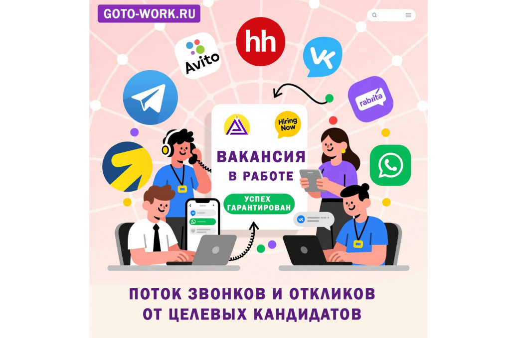 Тариф Direct Account на 2 недели Тариф Direct Account на 2 недели