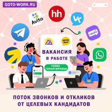 Тариф Direct Account на 2 недели Тариф Direct Account на 2 недели