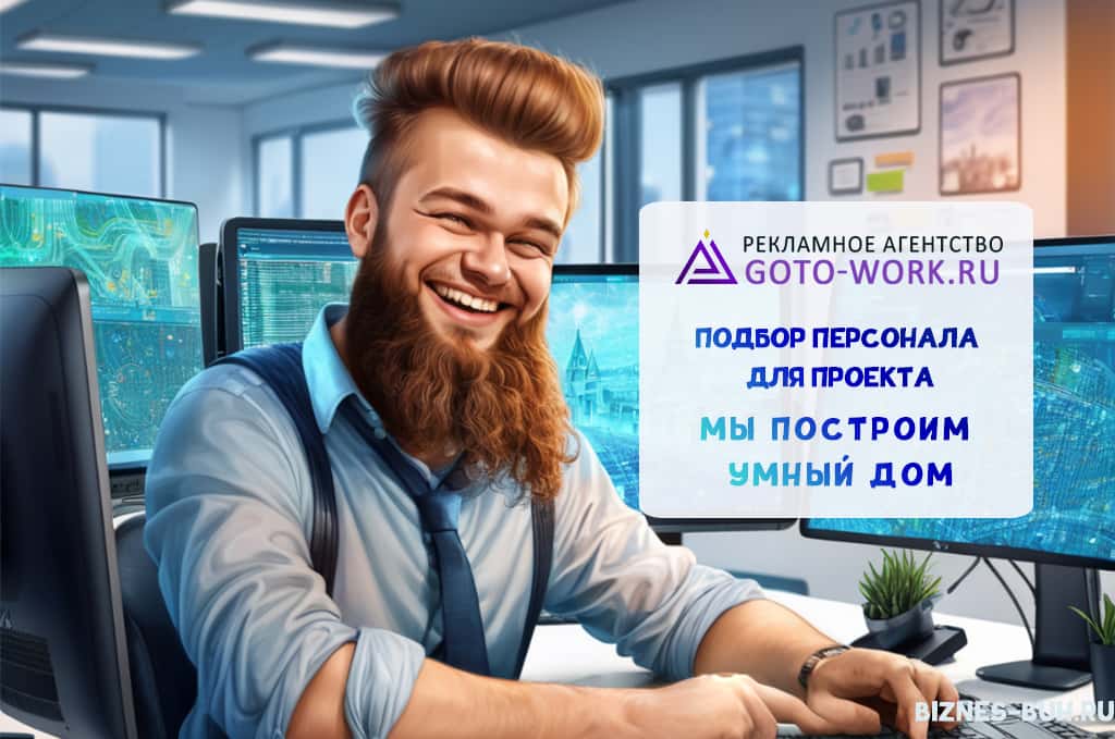 Находим специалистов по нейросетям | biznes-buh.ru